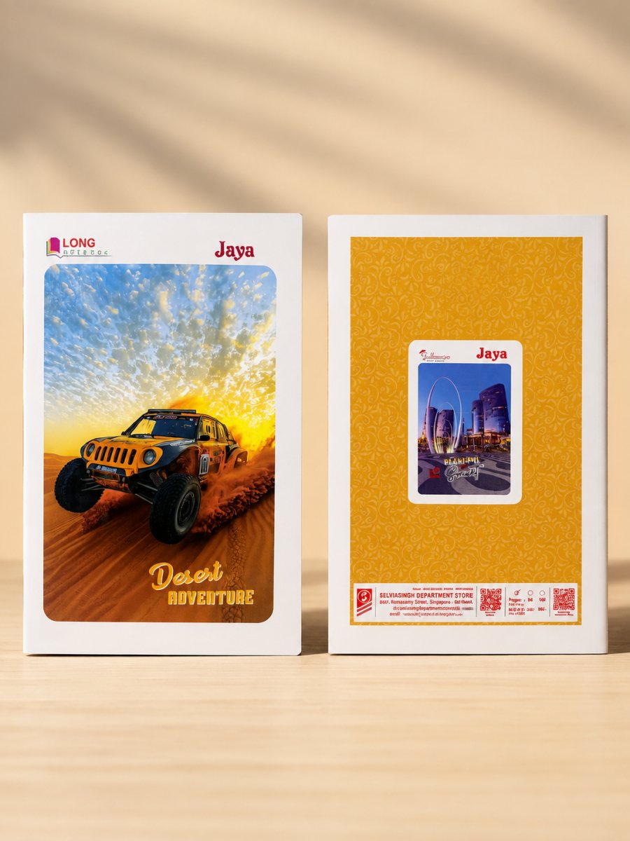Jaya Long Notebook